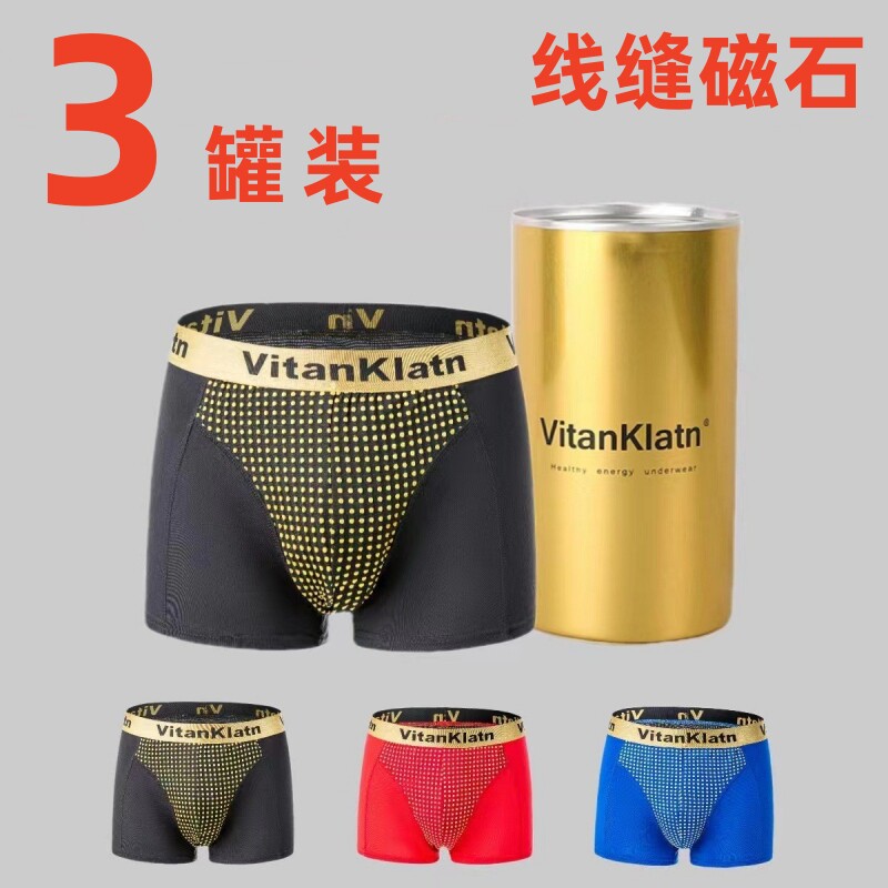 VK英国卫裤本命年大红色短裤头男