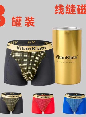VK英国卫裤本命年大红色短裤头男