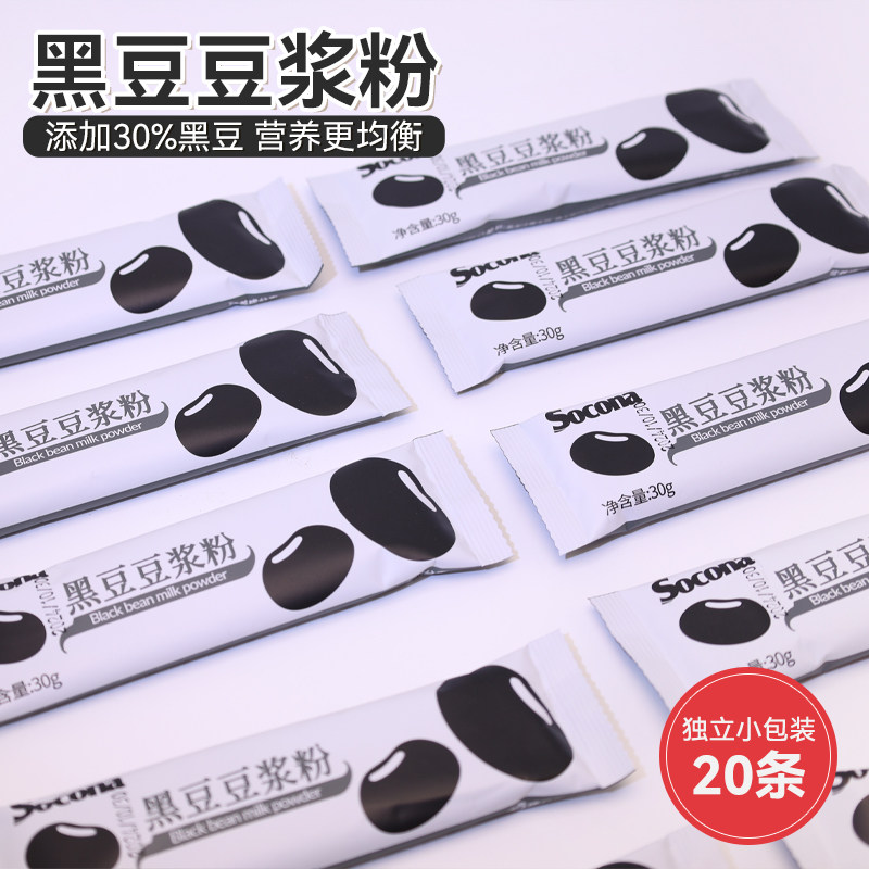 SOCONA黑豆豆浆粉学生营养早餐代餐甜豆奶粉纯速溶冲饮独立小包装,咖啡/麦片/冲饮,豆浆,淘宝优惠券,粉丝福利购,淘宝优惠卷