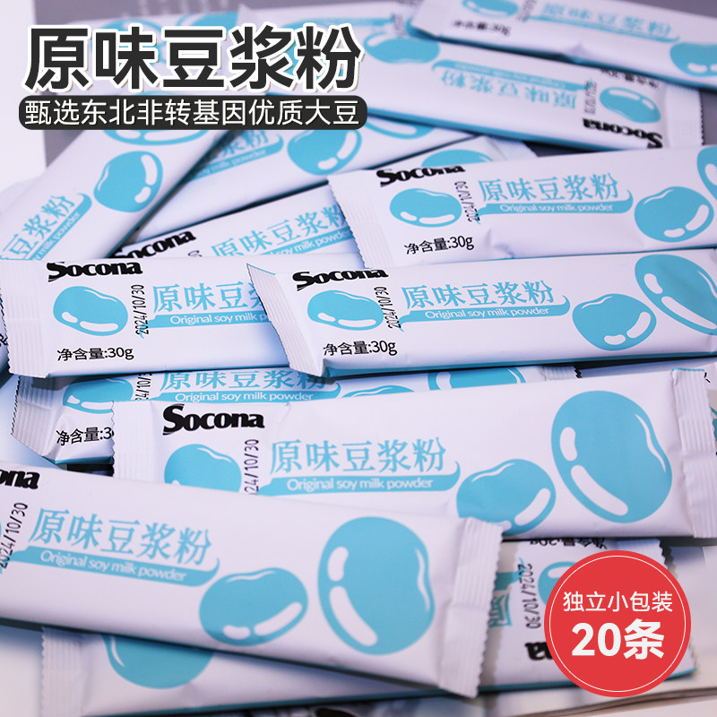 SOCONA原味豆浆粉豆奶粉无添加蔗糖学生营养早餐纯速溶独立小包装,咖啡/麦片/冲饮,豆浆,淘宝优惠券,粉丝福利购,淘宝优惠卷