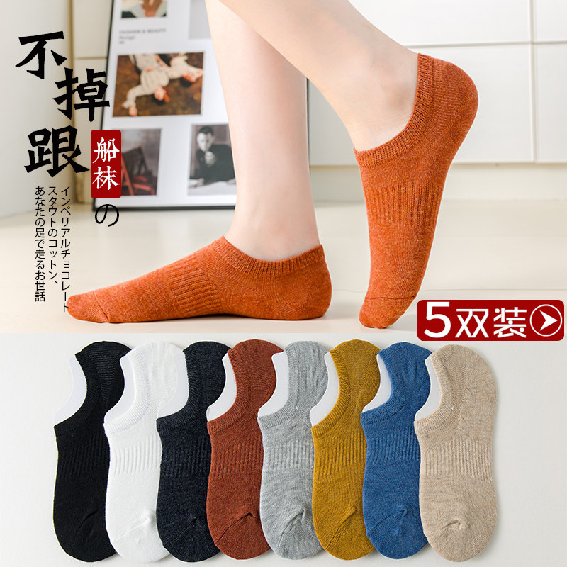 夏季薄款袜子女士船袜浅口夏天硅胶防滑不掉跟隐形袜纯色低帮短袜,女士内衣/男士内衣/家居服,船袜,淘宝优惠券,粉丝福利购,淘宝优惠卷