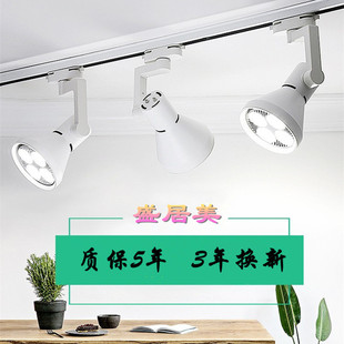 店鋪商用天花展廳商場(chǎng)展臺(tái)超亮節(jié)能導(dǎo)軌二三線射燈 led軌道燈服裝