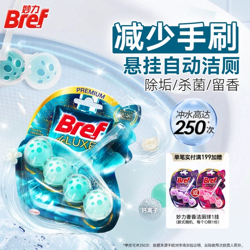 Henkel Bref Miaoli Cleaner Cleaner Hanging Ball Chileaing Ball Deodorant Удаляет запах и оставшееся ароматическое стерилизация туалета 4 висят
