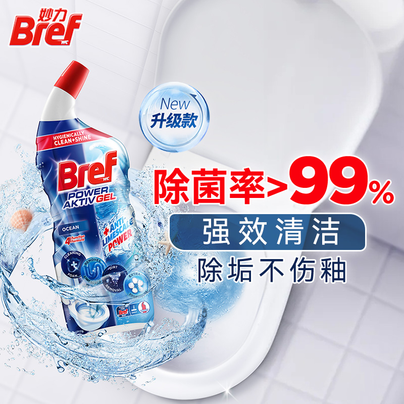 Bref/妙力爆炸红洁厕液去黄去垢