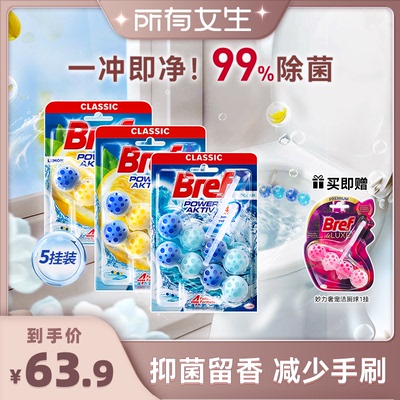 99%强效除菌悬挂式方便操作