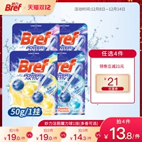 Xintun ping re ref miao li туалет Qingya Smelly Steel Slood 蘖樾 Очищающий общежитие туалетного шарика общежития