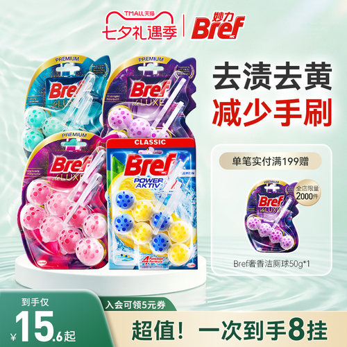 99%强效除菌 悬挂式方便操作