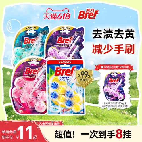 99%强效除菌 悬挂式方便操作