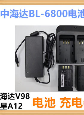 中海达GPS/RTK BL6800 V98/A16/北斗海达TS7/海星达iRTK5主机电池