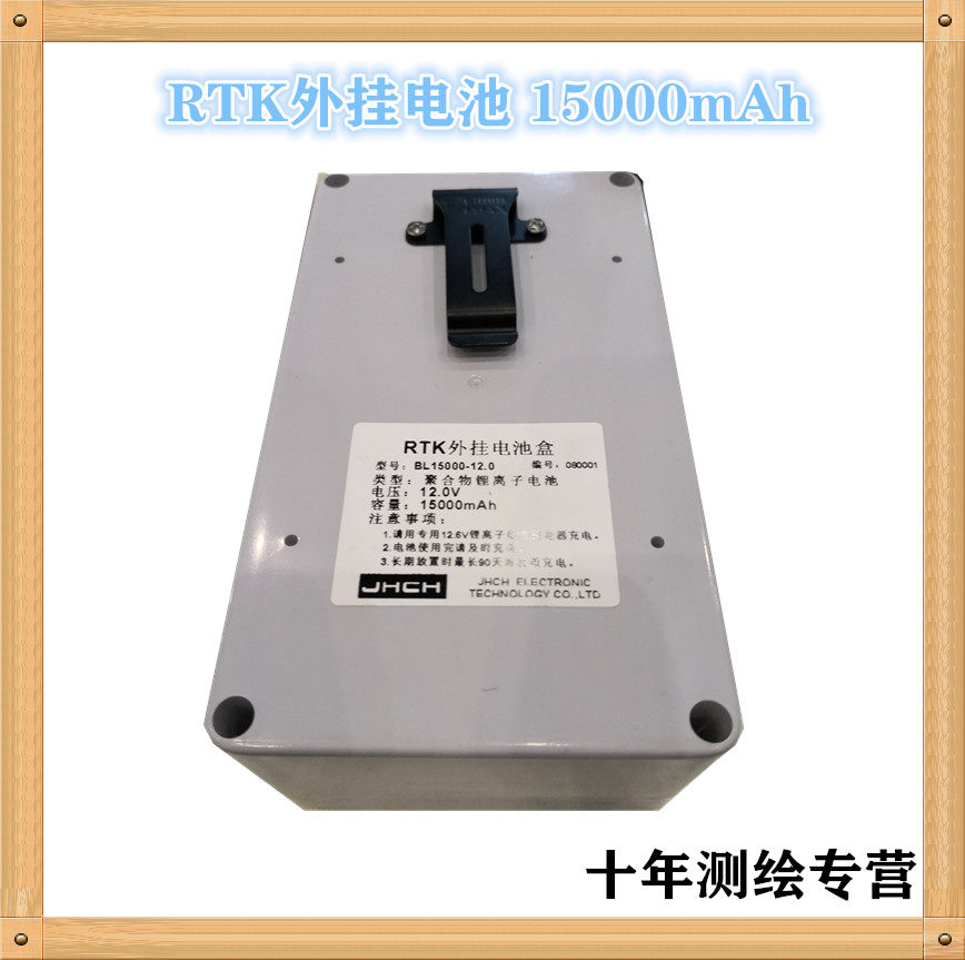 南方三鼎科力达瑞得GPS外挂电池RTKS86T K86+s82 T3 T66 R90电池