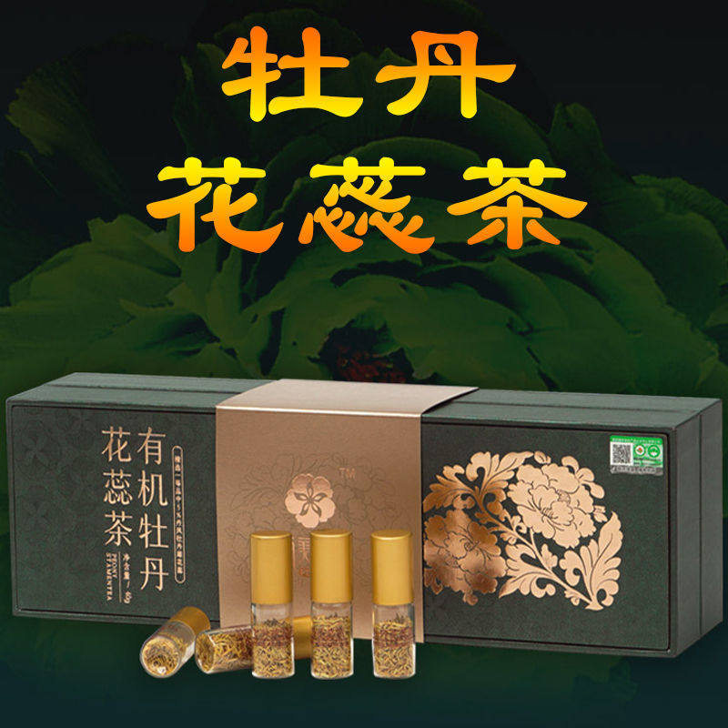 甄美牡丹有机牡丹花蕊茶花茶
