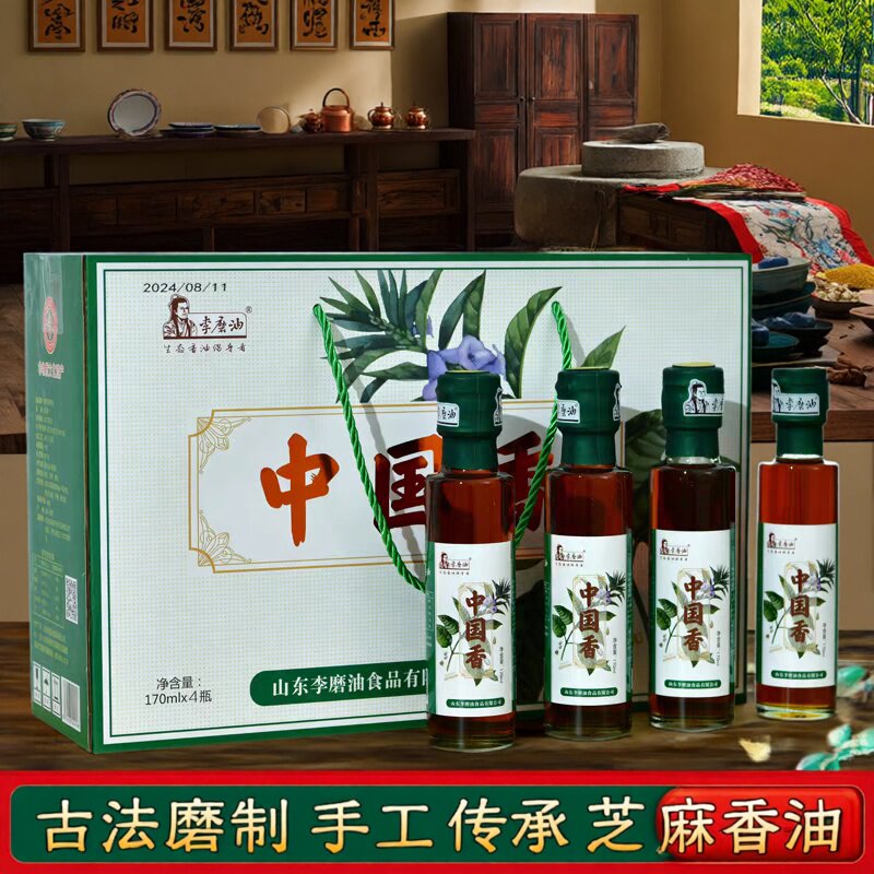 李磨油菏泽特产纯正芝麻香油