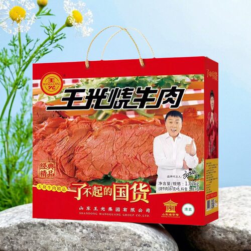 山东王光烧牛肉真空小包装熟食