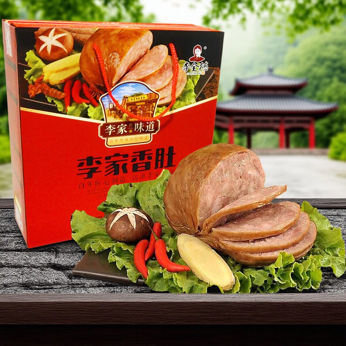 山东菏泽东明粉肚特产正宗李家粉肚香肚香肠靳家粉肚熟食卤味名吃