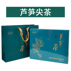 山东曹县特产巨鑫源茶5罐芦笋嫩牙尖茶绿茶叶养生茶商务高-档礼盒