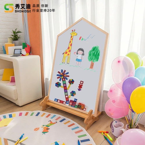 秀艾迪儿童大画板创意屋形磁吸创意无尘可擦涂鸦绘画教学双面挂墙