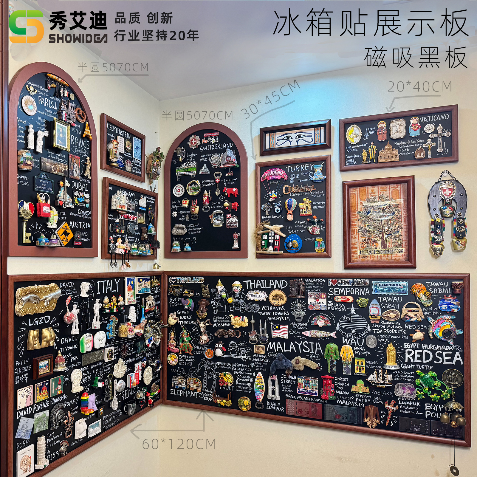 秀艾迪拱形展示板半圆磁吸小黑板