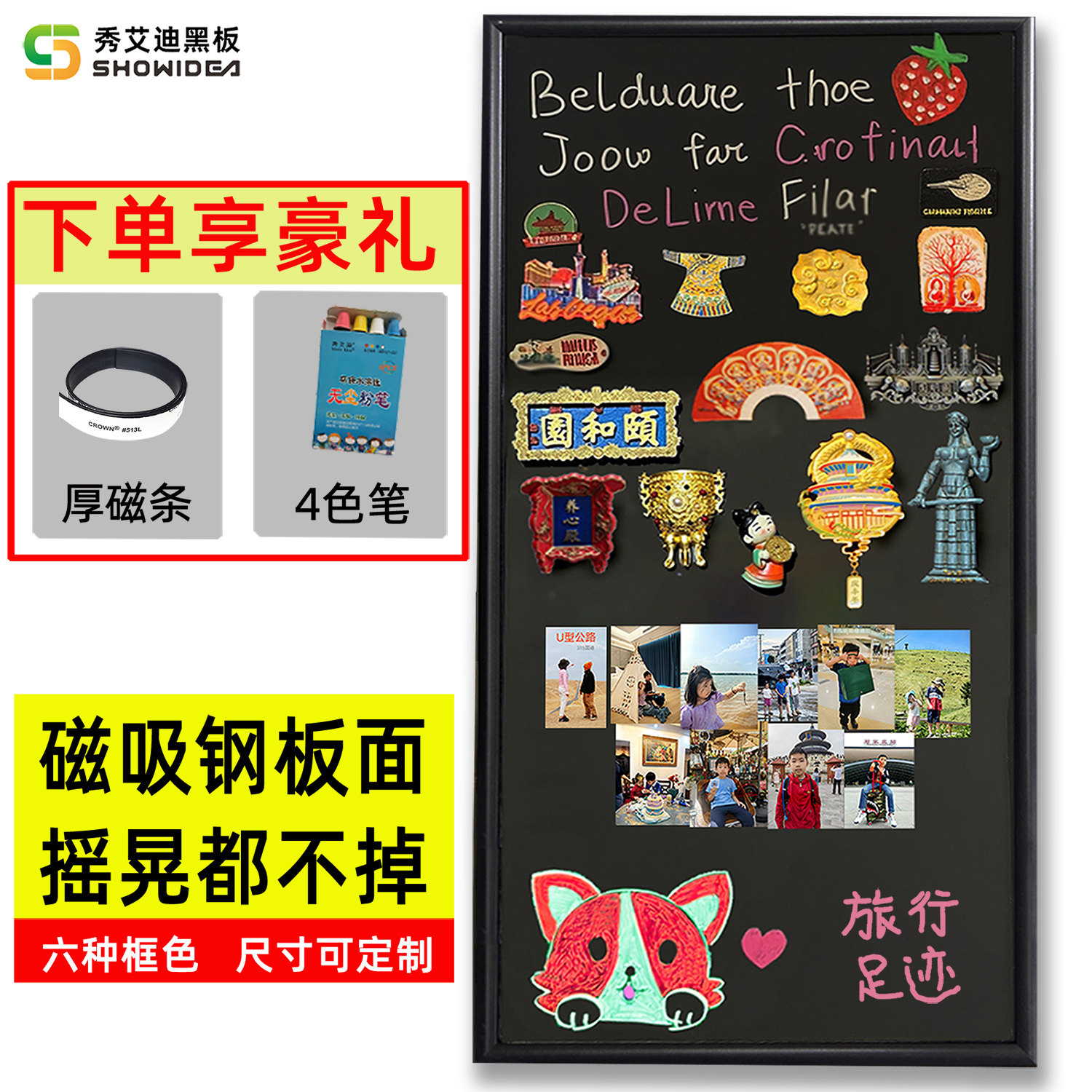 磁吸小黑板家用冰箱贴展示板谷子周边收纳板展示架挂式长条照片墙