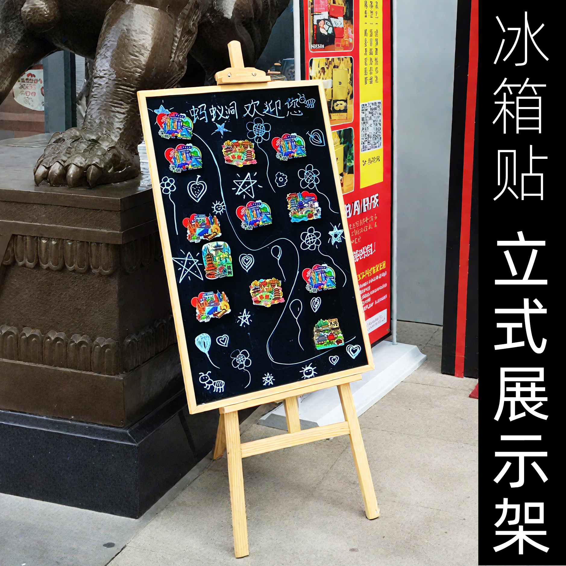 秀艾迪支架式磁吸板小黑板冰箱贴展示板吧唧谷子磁铁收纳板置物架