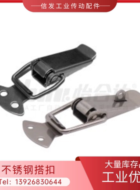 不锈钢搭扣E-HGA21-44/56/66/E-HFQ31-39/53/HGA91-40/HFQ76-60