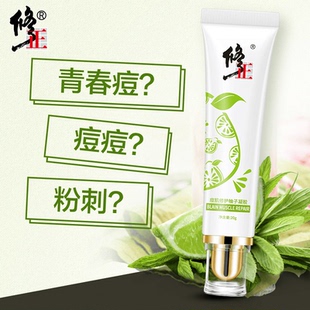 修正去痘印淡化膏痘痘坑非祛痘疤修复凹洞芦荟胶正品 青春产品女男