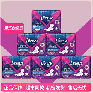 Libresse薇尔绵柔亲肤320mm极薄夜用6包48片防侧漏姨妈巾卫生巾