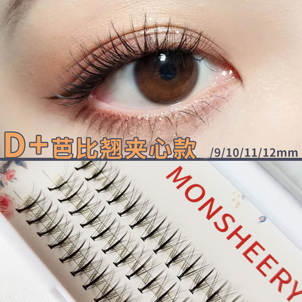 假睫毛女 自然仿真漫画芭比仙子眼睫毛单簇夹心朵毛A型仙女毛嫁接