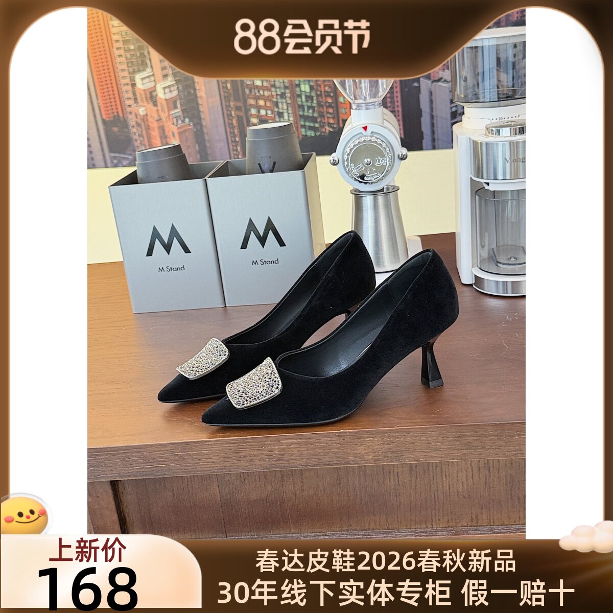 春达2026年新款春秋绒面方扣水钻高跟鞋细跟尖头浅口配裙子单鞋女