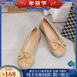 春达单鞋女2025新款软皮蝴蝶结舒适一脚蹬纯色配裙子浅口复古鞋潮