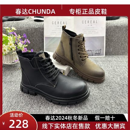 春达马丁靴男款真皮高帮秋冬加绒棉鞋户外休闲短靴英伦风工装男靴