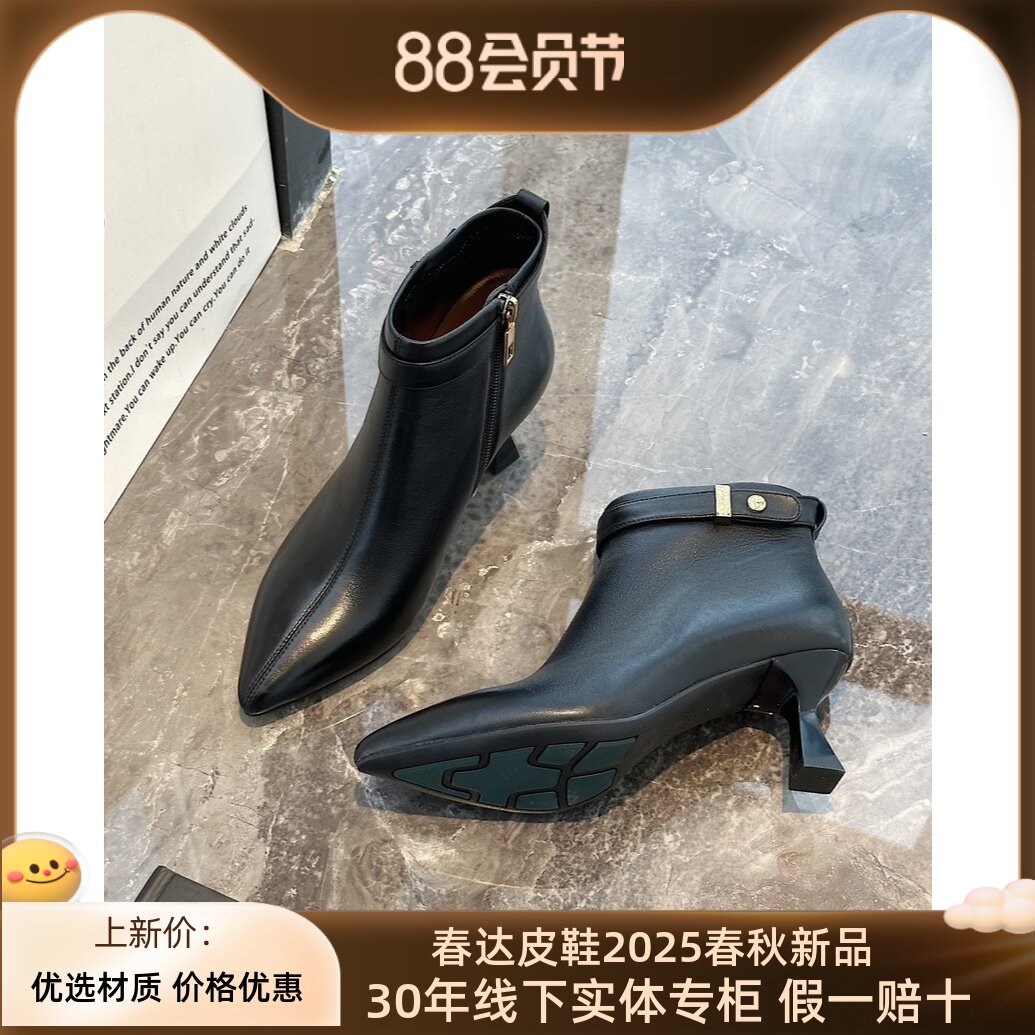 春达女鞋冬季新款加绒羊皮细跟时装靴软面纯色高跟鞋尖头通勤棉靴