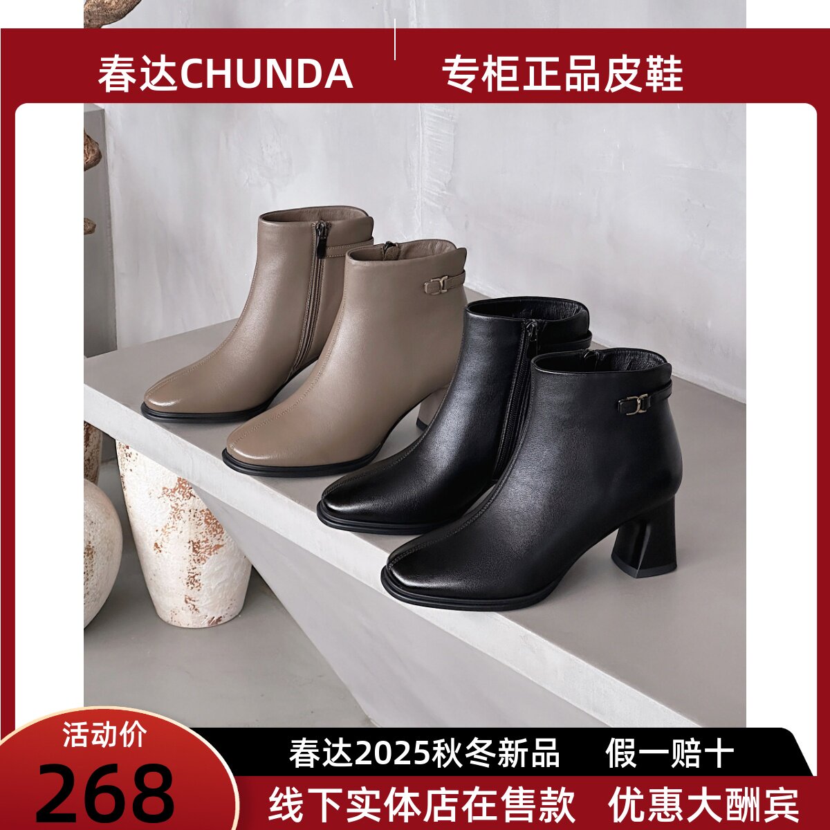 春达女士时装靴冬季新款粗高跟保暖绒里棉鞋羊皮超软百搭简约短靴