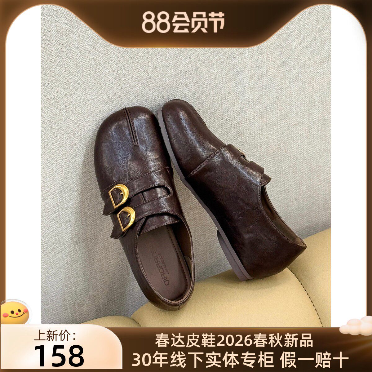 春达复古小众设计感单鞋2026秋新款勃肯风魔术贴布洛克软底豆豆鞋