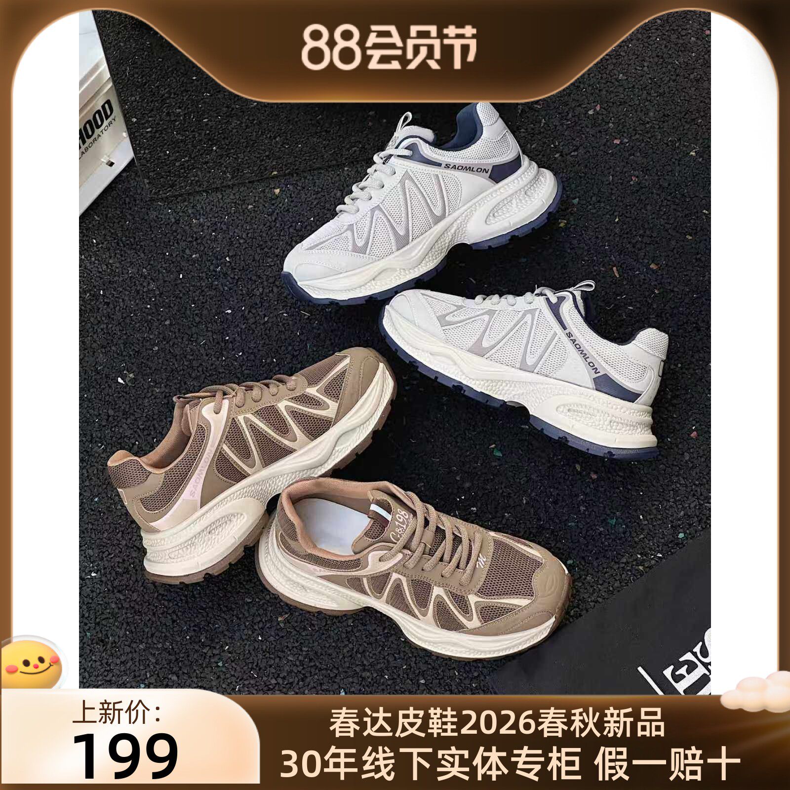 春达女鞋2025春秋新款网面透气运动休闲鞋女士低帮软底耐磨阿甘鞋