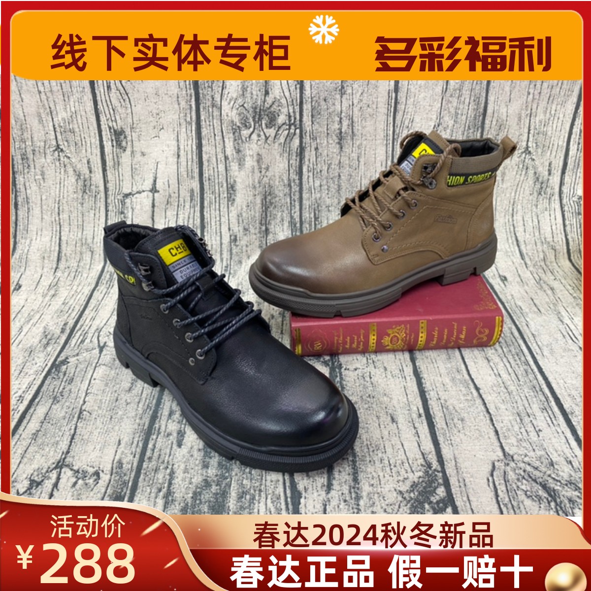 春达冬季新款欧美机车服潮男户外休闲男马丁靴头层牛皮系带工装靴