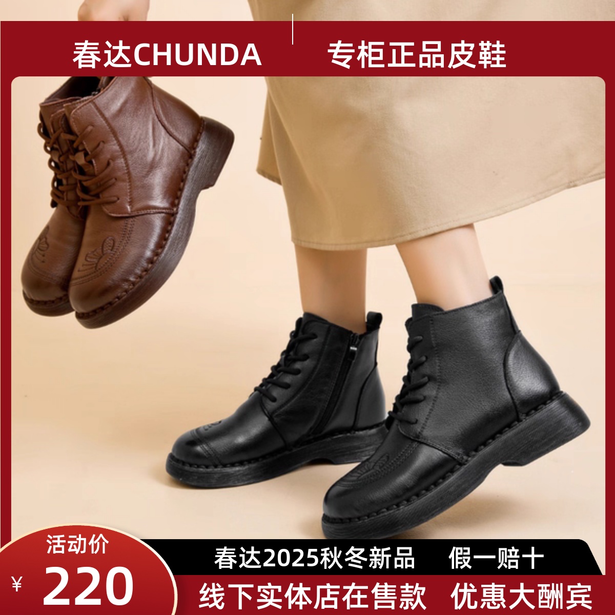 春达头层牛皮妈妈鞋秋冬款加绒中老年短靴软底防滑靴子大码女鞋41