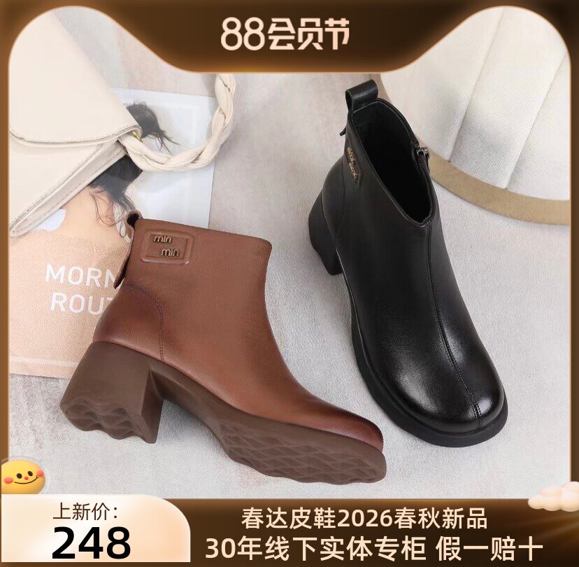 厚底全牛皮软底马丁靴短靴春达