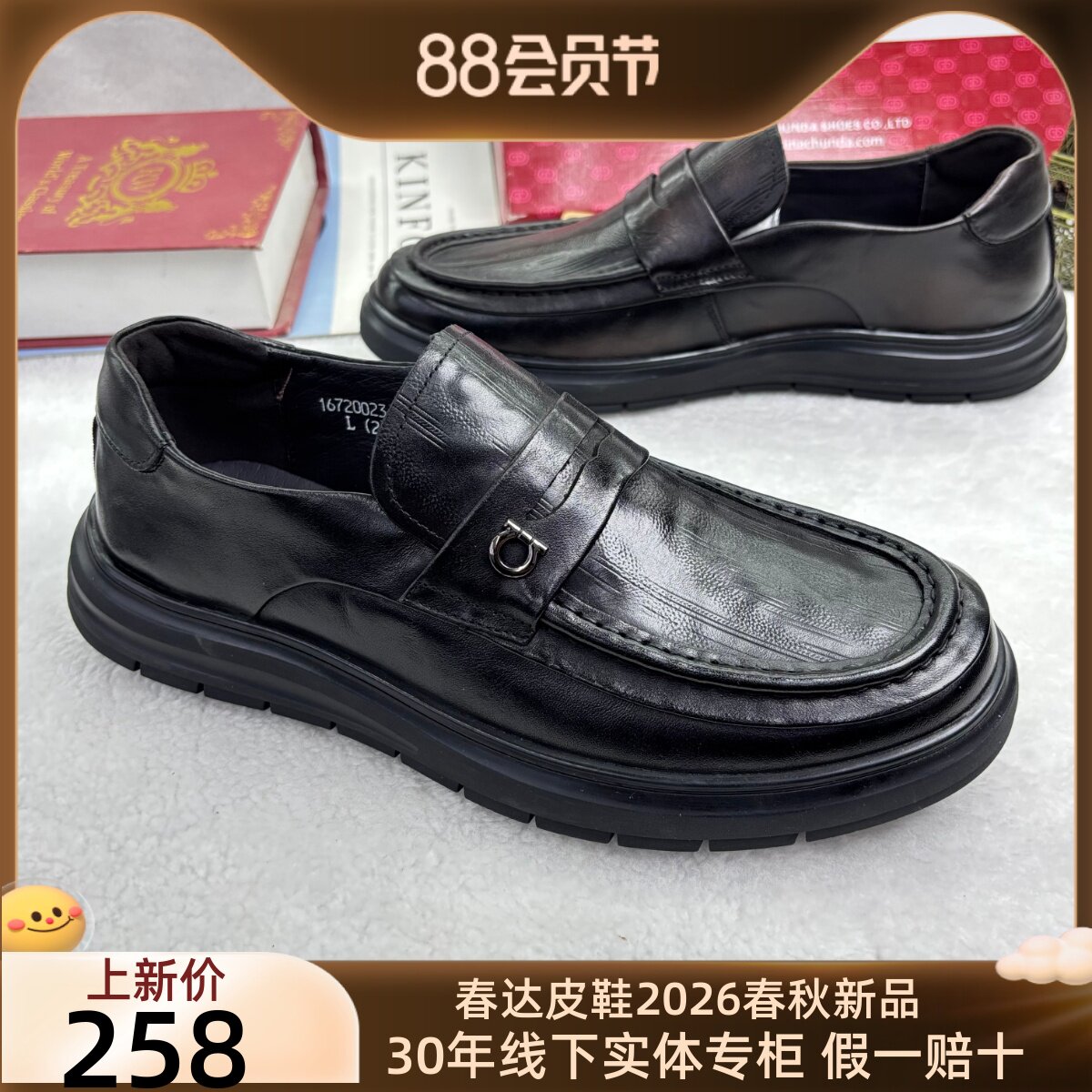 春达秋季新款男鞋商务休闲皮鞋厚底真皮软底软面套脚百搭防滑舒适