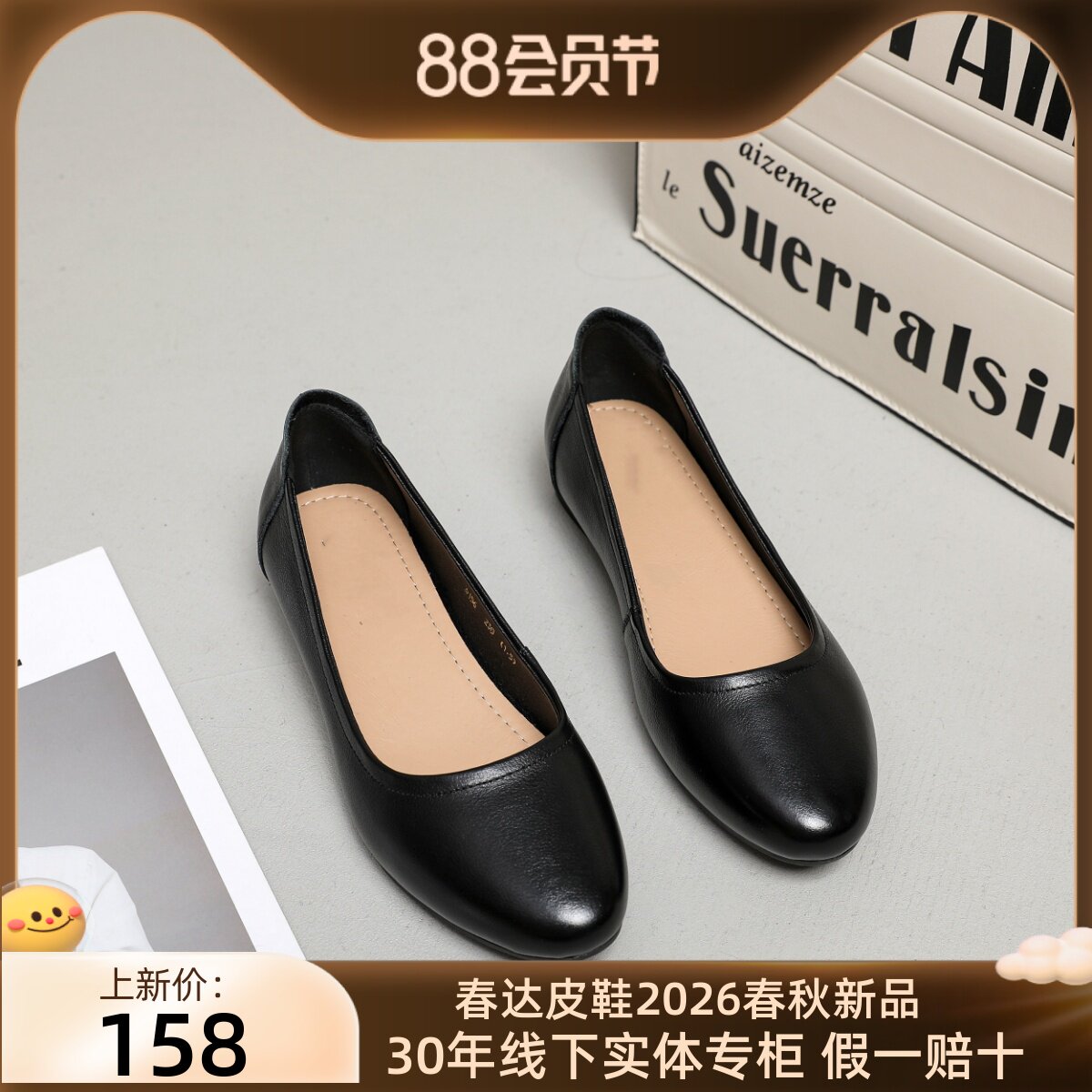春达空姐鞋黑色舒适久站不累平底工作鞋软底面试职业鞋圆头单鞋女