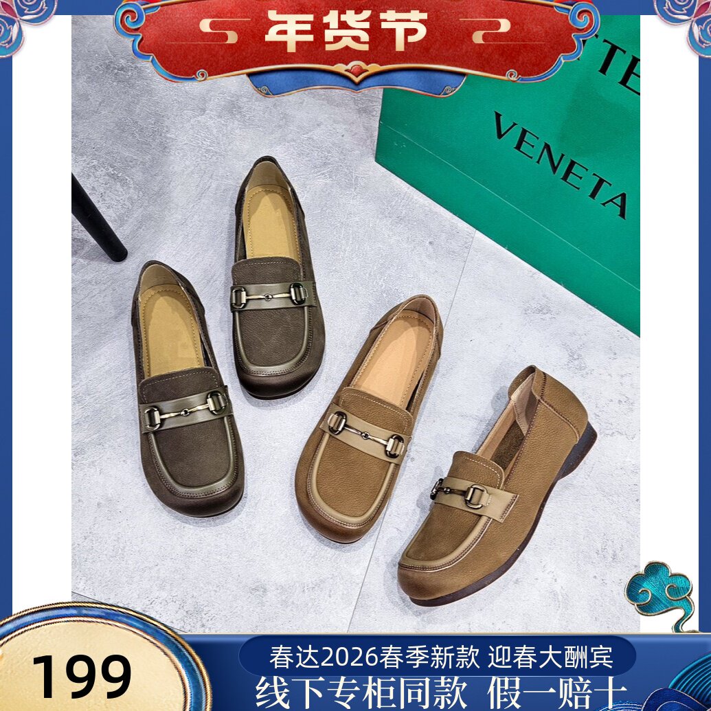 平底豆豆鞋女复古百搭休闲鞋春达
