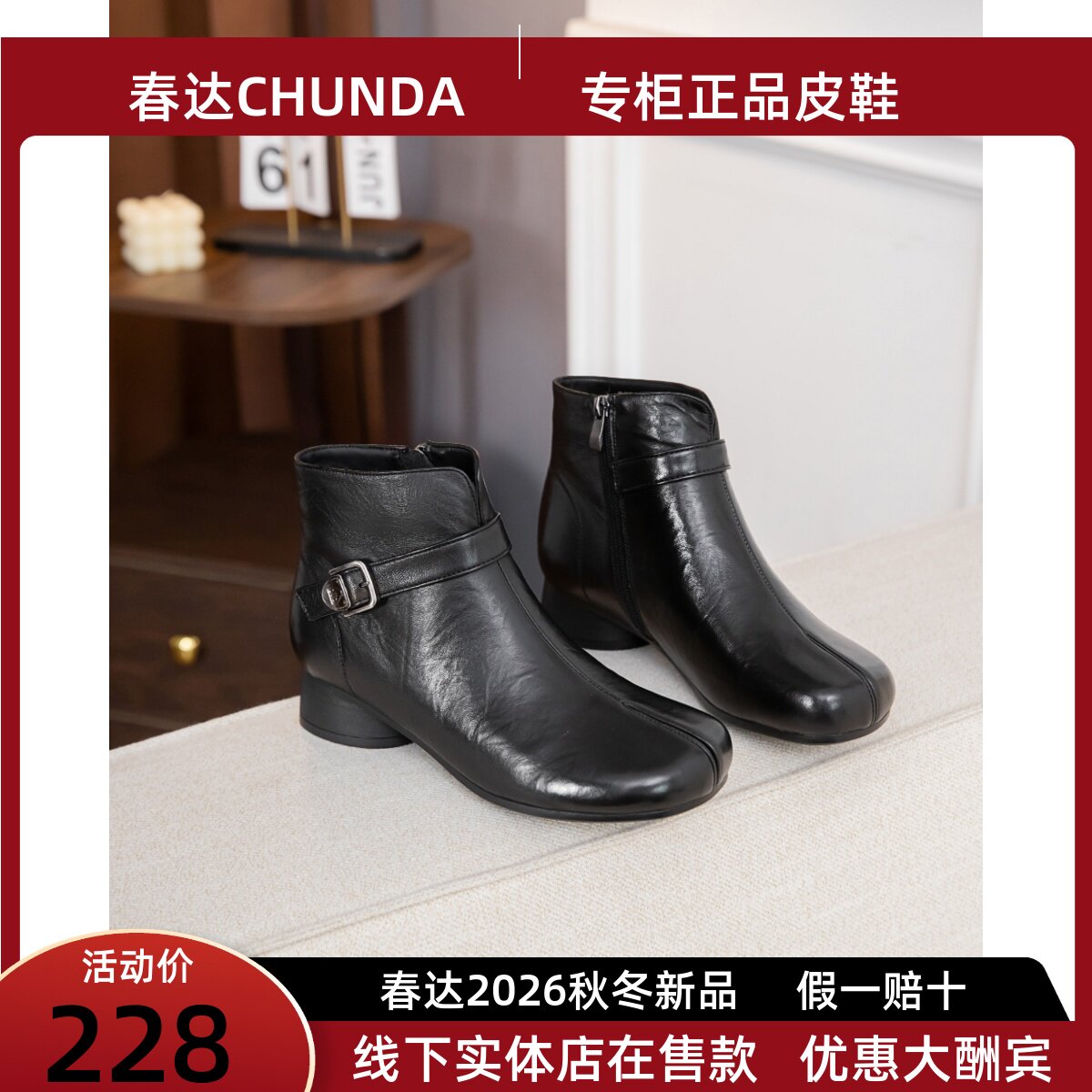 春达2026新款真皮短靴女粗跟圆头中筒靴子时尚百搭加绒保暖马丁靴