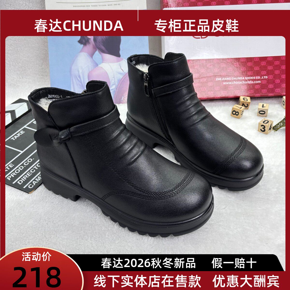 春达妈妈棉鞋2026冬新款加绒女鞋真皮厚底皮鞋中老年短靴羊毛女靴