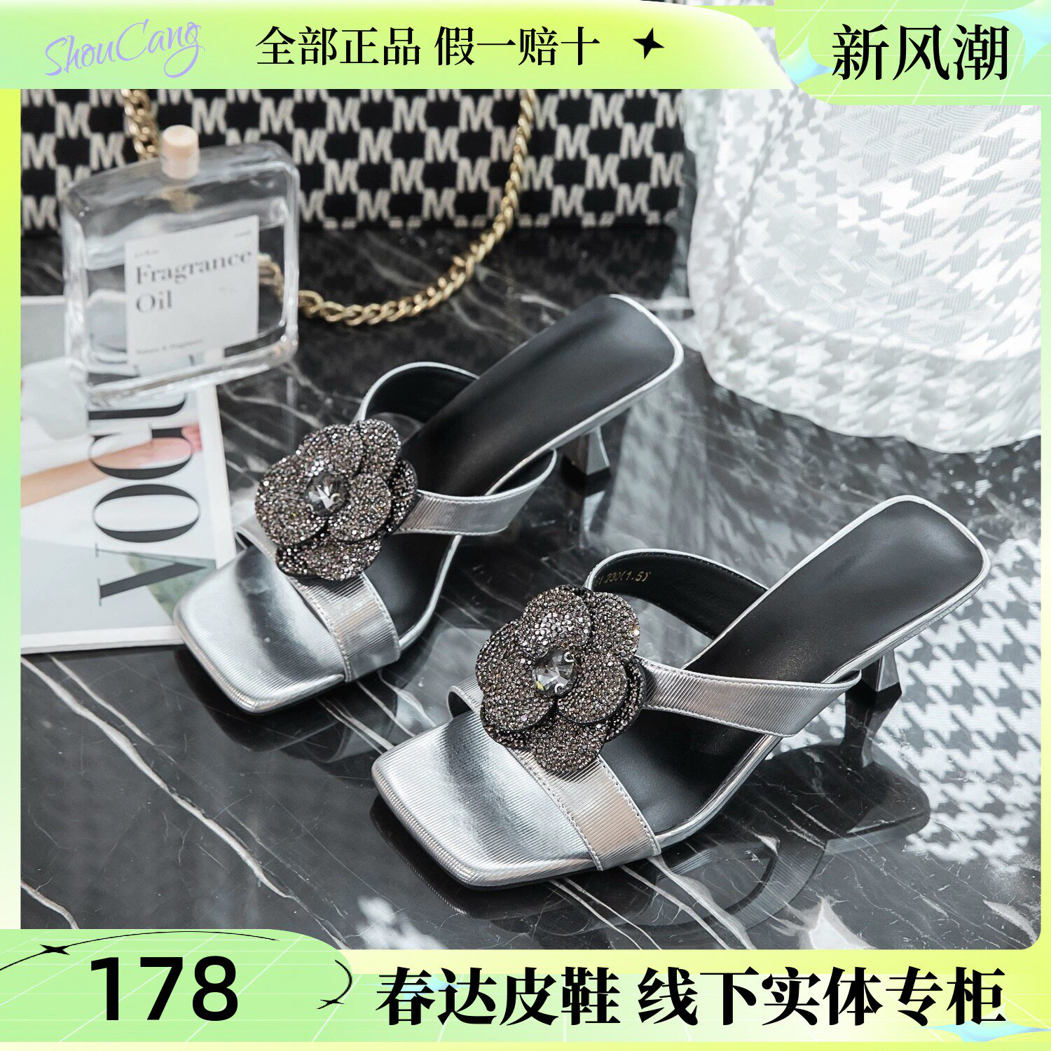 春达拖鞋女时尚水钻花朵外穿凉拖2025夏季新款绝美露趾仙女高跟鞋