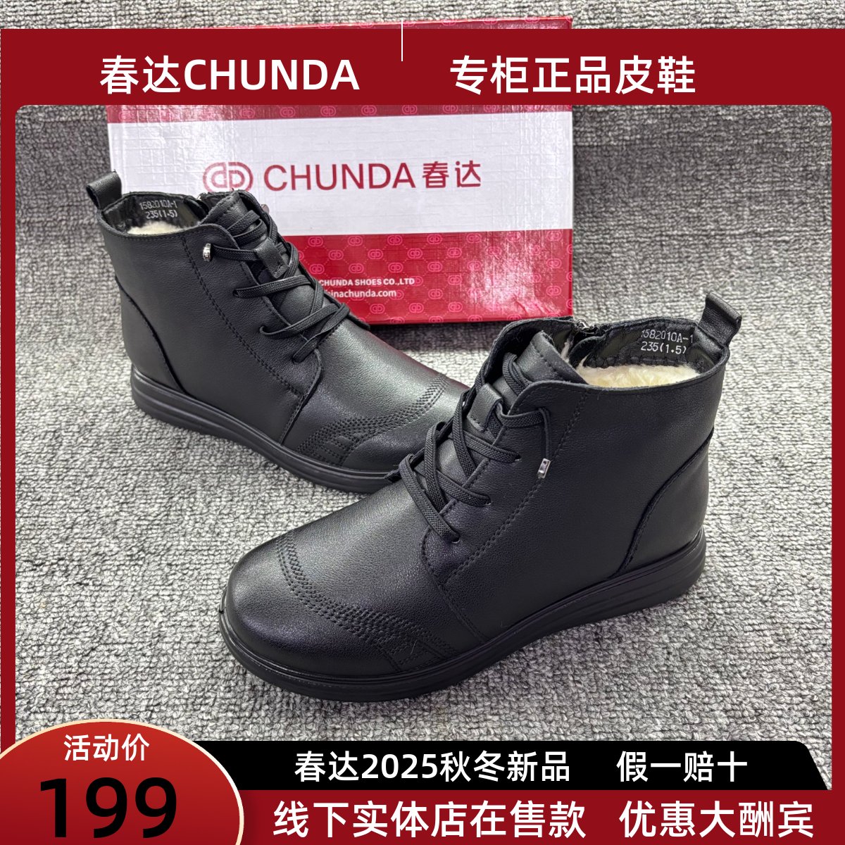 春达妈妈棉鞋冬季新款加绒羊毛女鞋真皮短靴奶奶皮鞋中老年马丁靴
