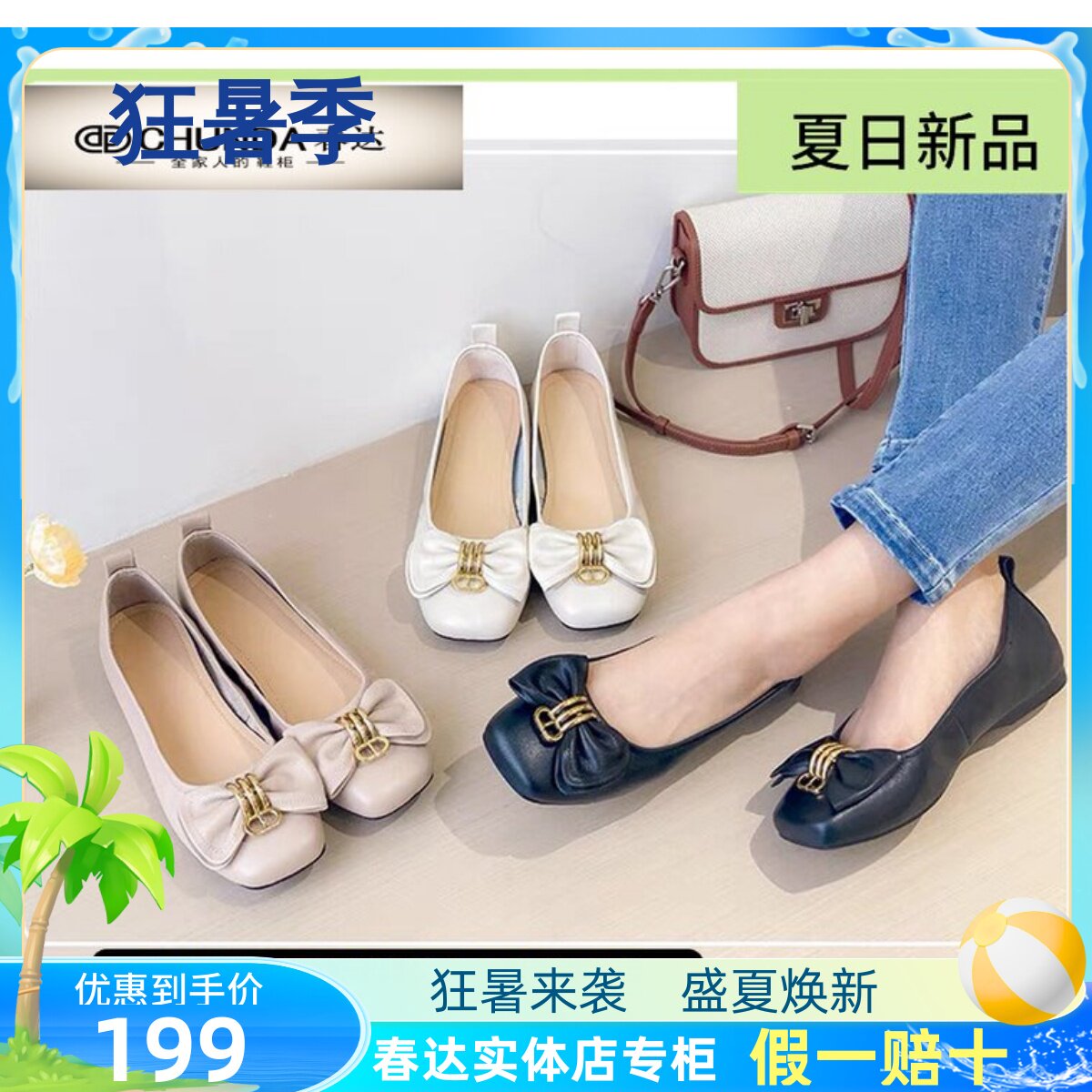 平底鞋春夏孕妇豆豆软皮蛋卷