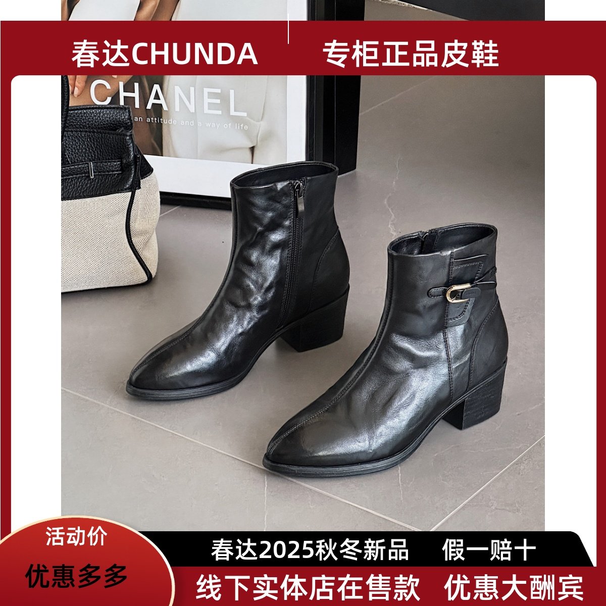 春达粗跟短靴女尖头2025新款秋冬真皮加绒及踝靴子复古厚底高跟靴