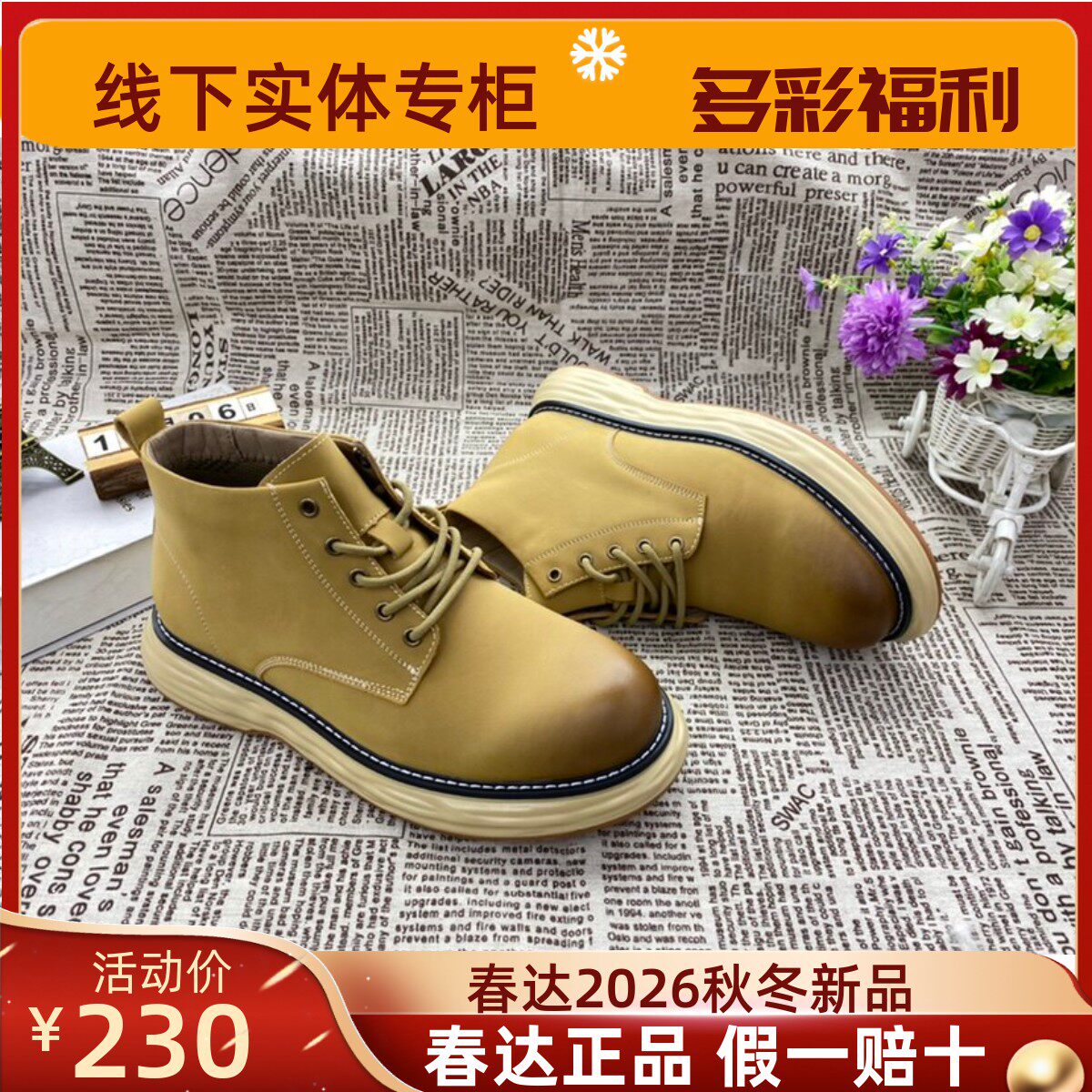 真皮马丁靴春达复古工装厚底减震