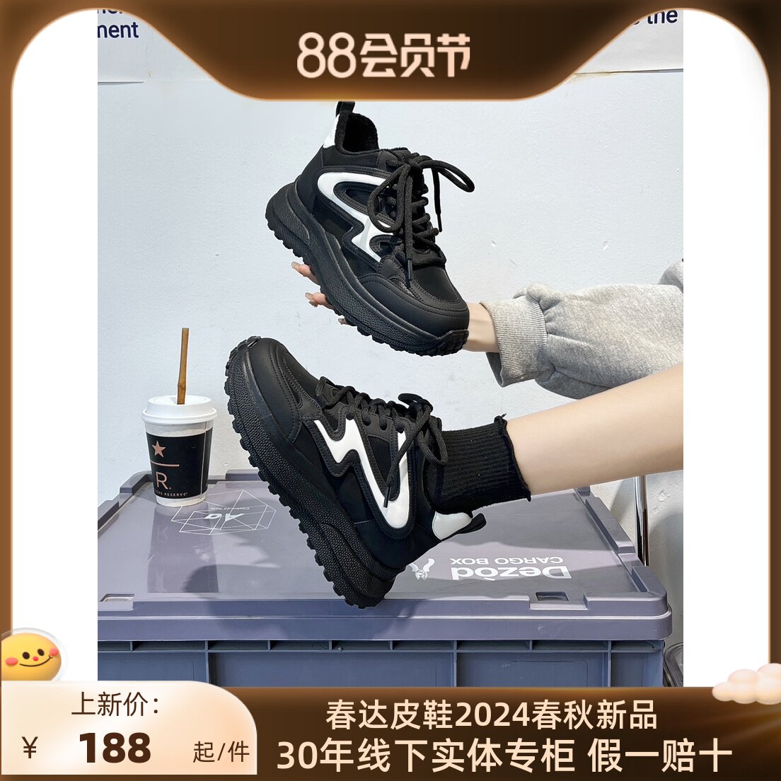 春达运动鞋女2023秋冬不累脚软底超轻厚底松糕真皮跑步休闲老爹鞋