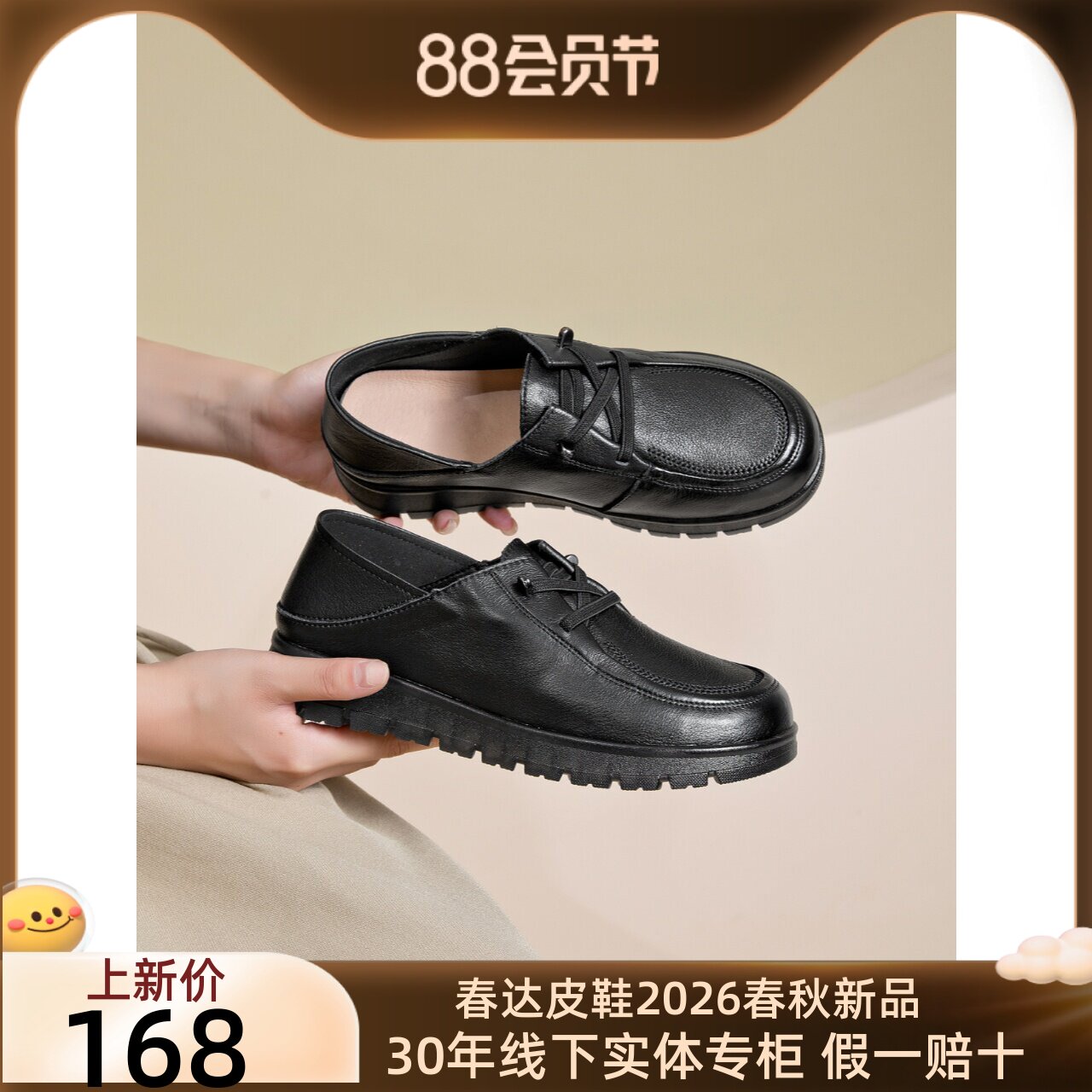 春达春秋新款软皮软底真皮单鞋舒适防滑中老年一脚蹬妈妈鞋皮鞋女