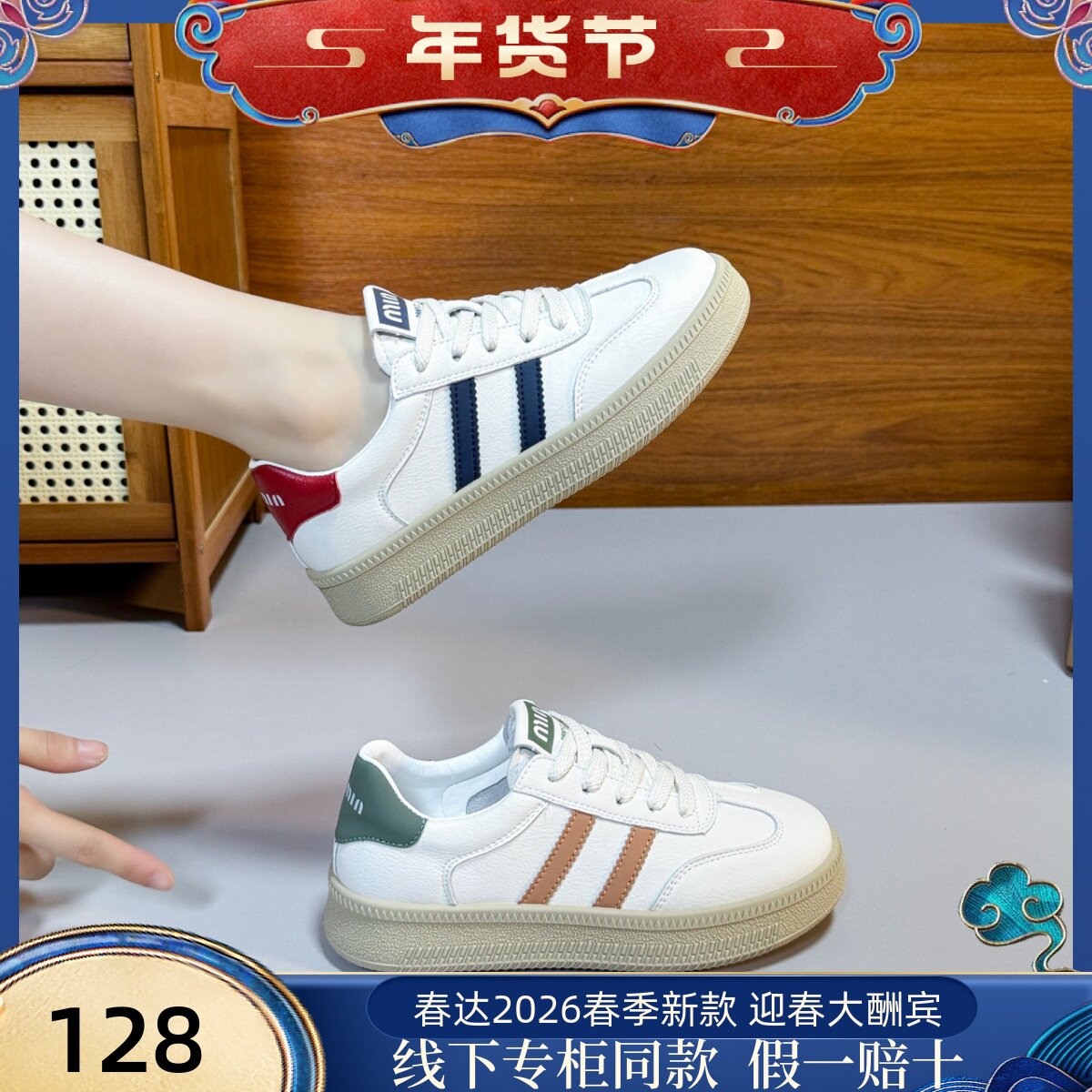 春达小白鞋女2026春新款韩版平底软底圆头系带运动休闲女鞋板鞋女